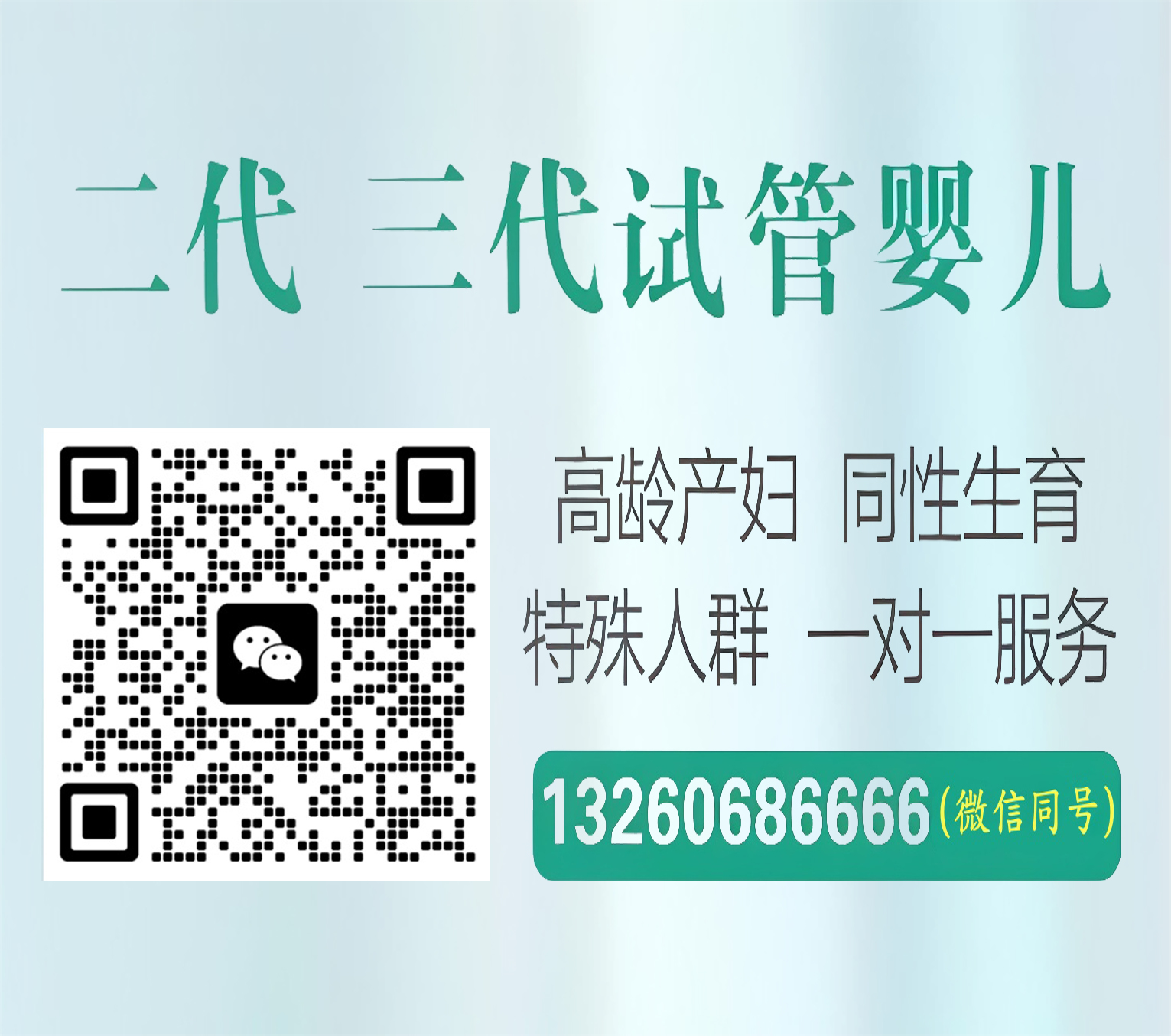 郑州正规代怀